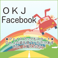OKJフェイスブック